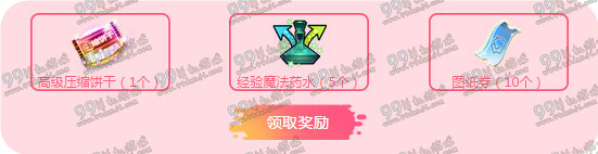 QQ炫舞商城物品砍价啦活动地址与详情介绍