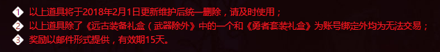 DNF全职业预约活动怎么参加 DNF全职业预约活动攻略