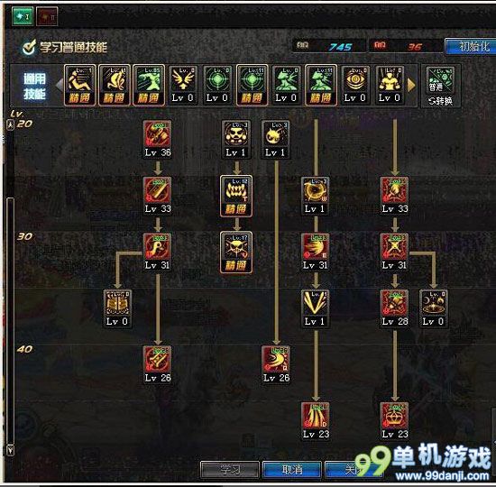DNF满级混沌魔灵刷图加点装备攻略 85级爆肝党推荐
