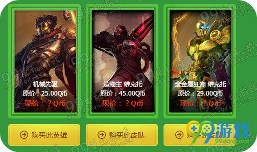 lol阿卡丽的神秘商店5月活动 2016五一1折皮肤限时买