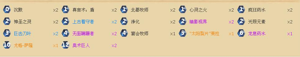 炉石传说安戈洛傻子牧卡组分享 傻子牧卡组图文解析