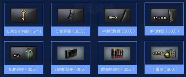 至高领域