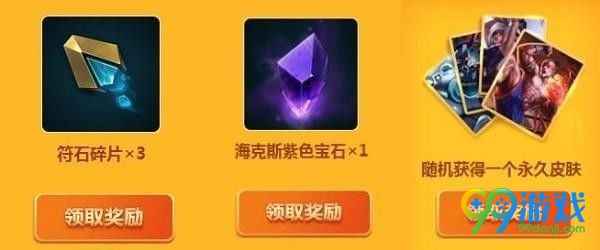 lol中秋节活动礼包地址在哪 lol中秋节活动礼包领取地址
