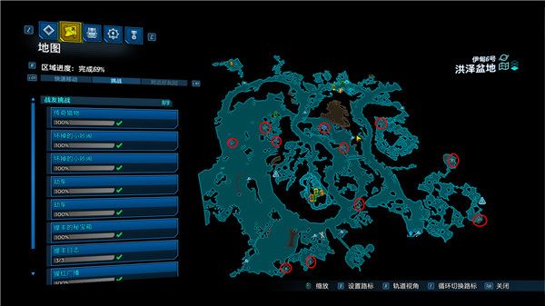 无主之地3战友挑战位置汇总 无主之地3战友挑战收集品位置详情