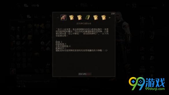 巫师3狂猎1.21补丁新增功能有哪些 界面有什么变化