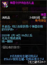 DNF冒险者的游戏怎么玩 DNF冒险者的游戏玩法攻略