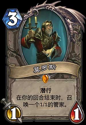 炉石传说8月12日卡拉赞之夜正式开放 13张可获新卡一览