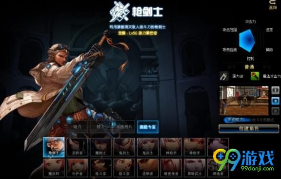 DNF2018端午节有什么活动 端午节活动内容一览
