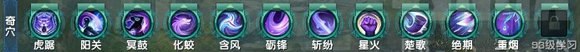 剑网3霸刀PVE输出循环 霸道PVE技能循环指南