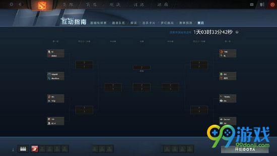 Dota24月26日更新了什么 4月26日更新内容介绍