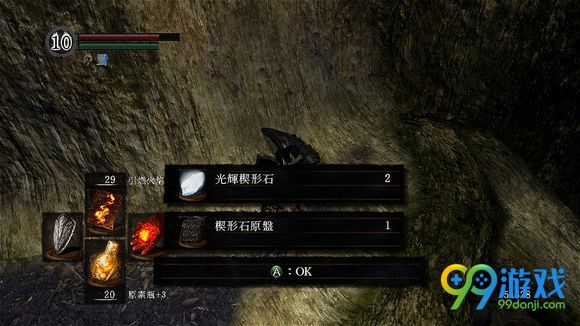 黑暗之魂3结晶虫跑了 黑暗之魂3结晶虫跑了怎么办