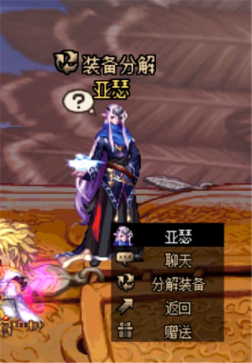 DNF史诗之路星河裂缝怎么玩 DNF史诗之路星河裂缝玩法攻略