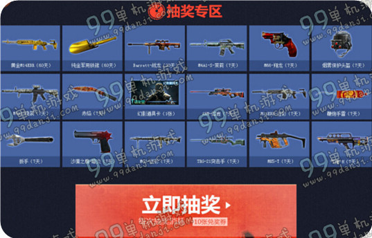 CF11月军火基地签到地址 2015年CF11月军火基地签到奖励一览