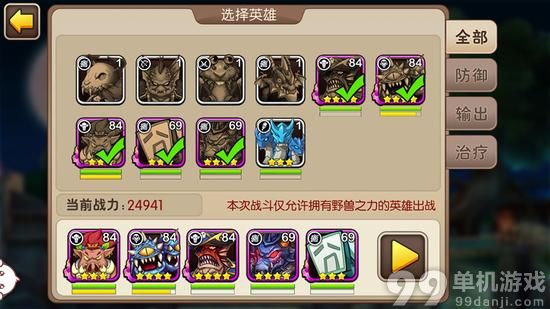 我叫MT2新版外域怎么打？新版外域打法攻略