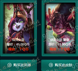 LOL11月阿卡丽的神秘商店活动地址与详情 折扣皮肤英雄全览