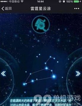 雷霆战机雷霆星云涂活动礼包怎么领 雷霆战机雷霆星云涂活动介绍