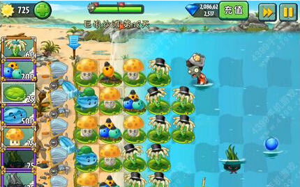 植物大战僵尸2中文版巨浪沙滩第18天攻略