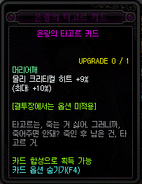 dnf95版本有哪些宝珠 dnf95版本宝珠属性怎么样