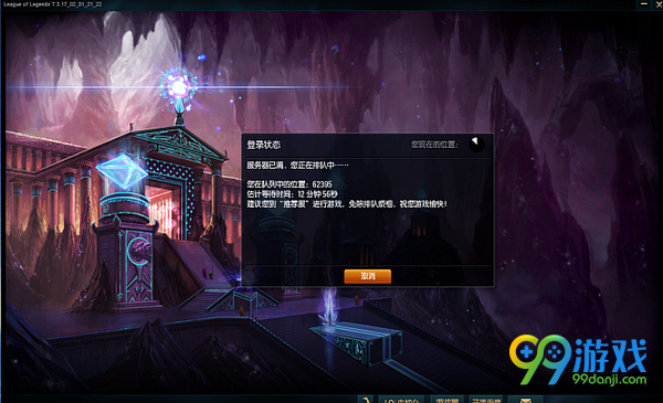 lol男爵领域服务器在哪 怎么没有看到?