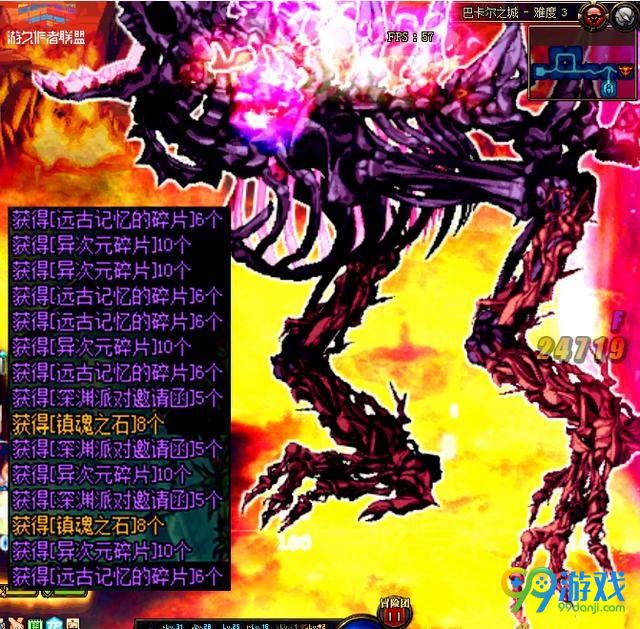 dnf异界骨龙一周可以刷多少次 dnf异界骨龙次数重置时间一览