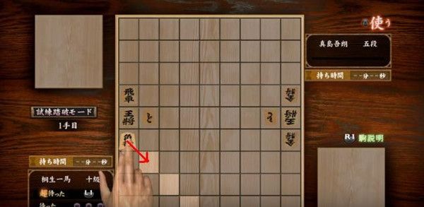 如龙极真岛将棋攻略 如龙极将棋怎么下
