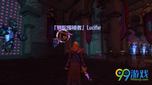 魔兽世界7.0奥法神器艾露尼斯护法者之杖获取任务流程