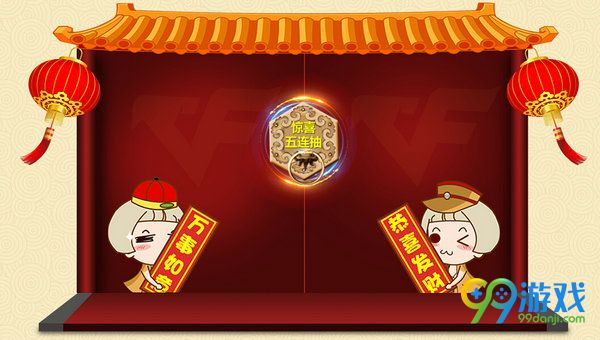 CF3.11在线惊喜继续活动网址 3月11日上线送永久