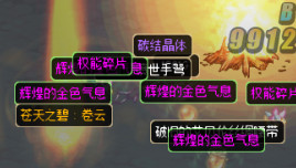 DNF南瓜球的新商机活动怎么样 DNF南瓜球的新商机介绍