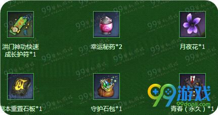 剑灵QQ浏览器春游啦活动地址 砸蛋领永久时装