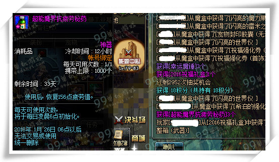 DNFM积分怎么获得 M值积分获得方法兑换比例一览