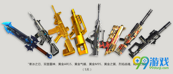 逆战幽冥塔防版新兵专属福利活动网址 新手送礼