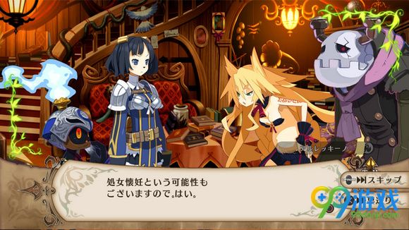 魔女与百骑兵2结局有哪些 魔女与百骑兵2全结局介绍