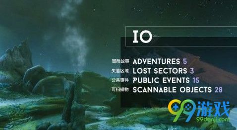 命运2有哪些活动 命运2四星球所有活动事件观看