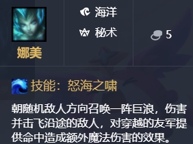 英雄联盟云顶之奕9.22版本全新棋子一览 英雄联盟云顶之奕S2棋子改动详情