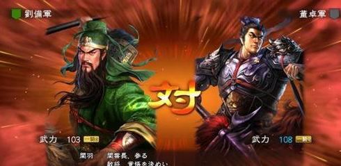 三国志13哪些兵种相克 兵种相克汇总