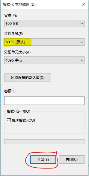 为什么硬盘明明有空间，却提示下载失败？