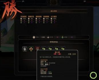 太吾绘卷怎么去门派 太吾绘卷门派怎么去