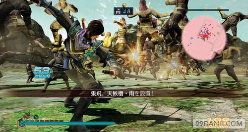 真三国无双7帝国最速达成制霸修罗方法攻略