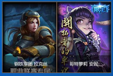 LOL菲奥娜的泳装派对活动网址在哪 LOL菲奥娜的泳装派对活动免费抽奖网址介绍