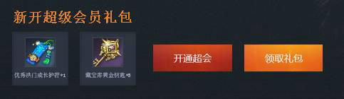 剑灵风起爱飞扬活动介绍与网址介绍