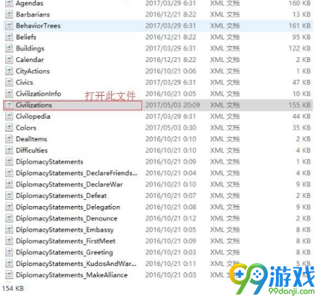 文明6首都城市名字修改方法图文详解