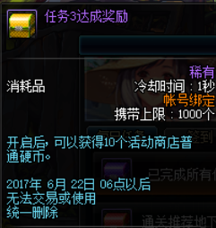 dnf5月25活动前瞻 dnf5月25活动有哪些