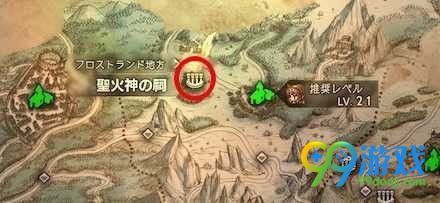 八方旅人怎么转职 八方旅人转职攻略一览