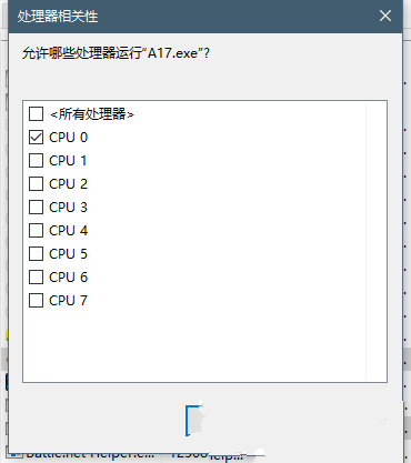 无夜之国CPU占用过高解决方法一览 CPU占用过高怎么办