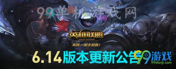 lol7月19日更新公告 国服6.14重做瑞兹上线