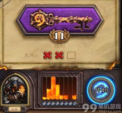 炉石传说黑石山新版本竞技场打法心得攻略