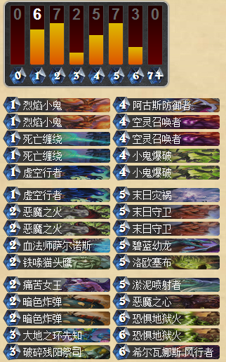 炉石传说无王魔鬼流术士极速上传说心得攻略