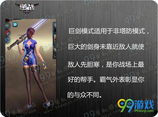 逆战巨剑激光枪怎么样 巨剑激光枪武器属性评测