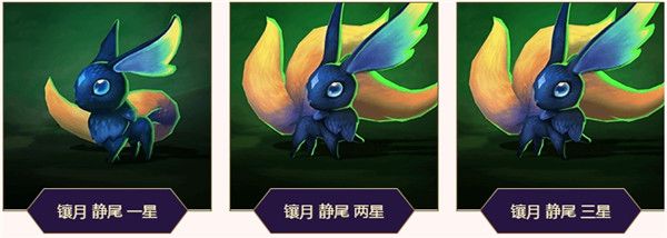 lol第三系列小小英雄静尾介绍