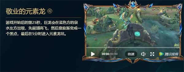 峡谷彩蛋大搜查彩蛋位置